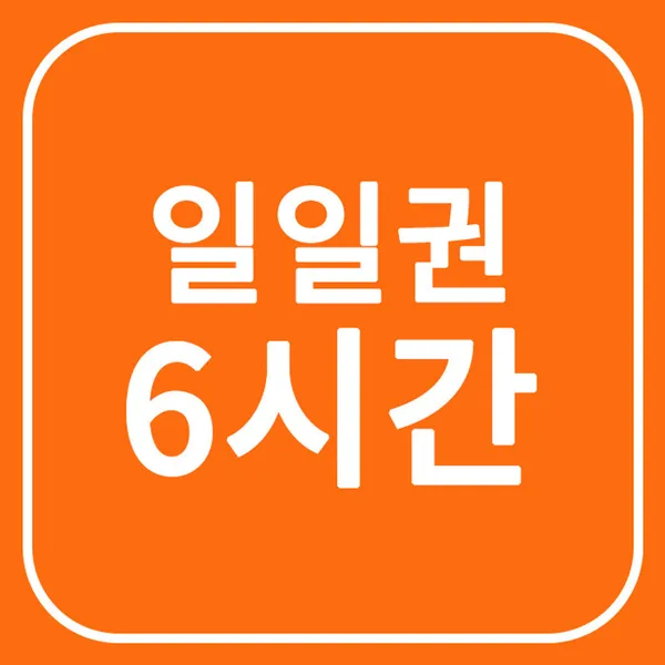 이루밍스터디카페 용인기흥구청점 사진 4