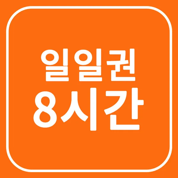 이루밍스터디카페 용인기흥구청점 사진 5