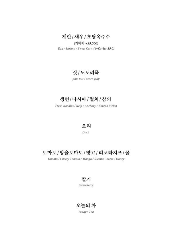 포레스트 우드 사진 3