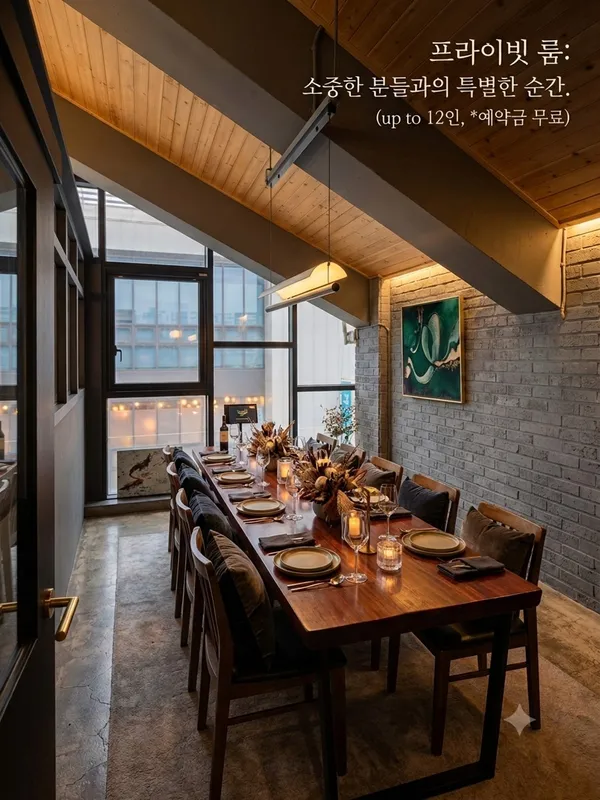 노아레스토랑 사진 4