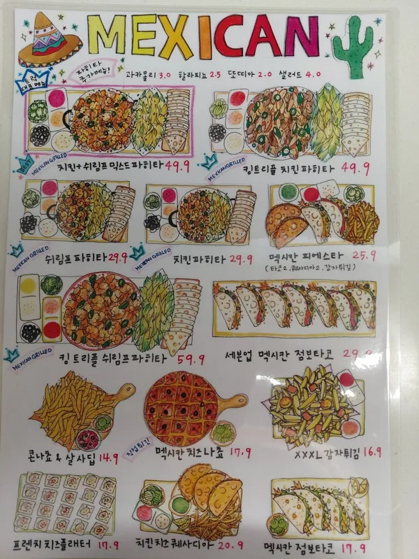 산남동트럭 사진 4