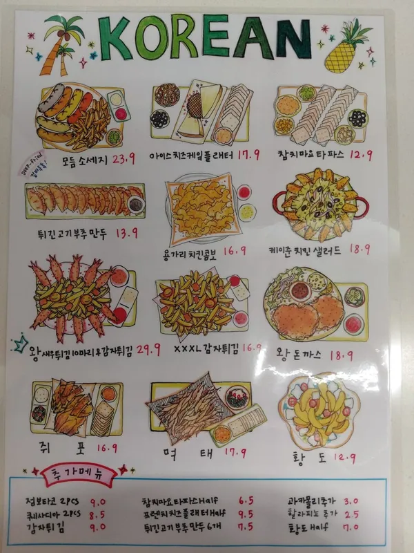 산남동트럭 사진 5