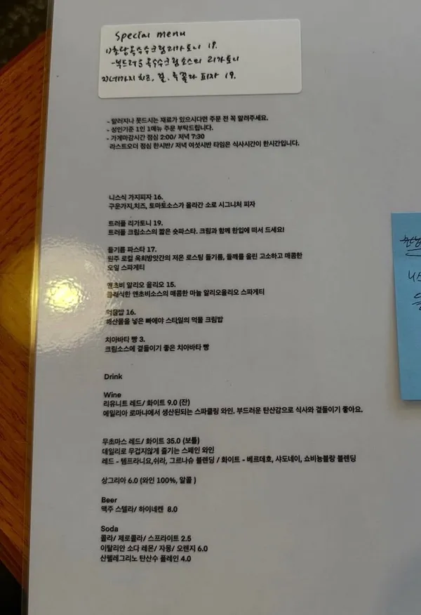 소로 사진 2