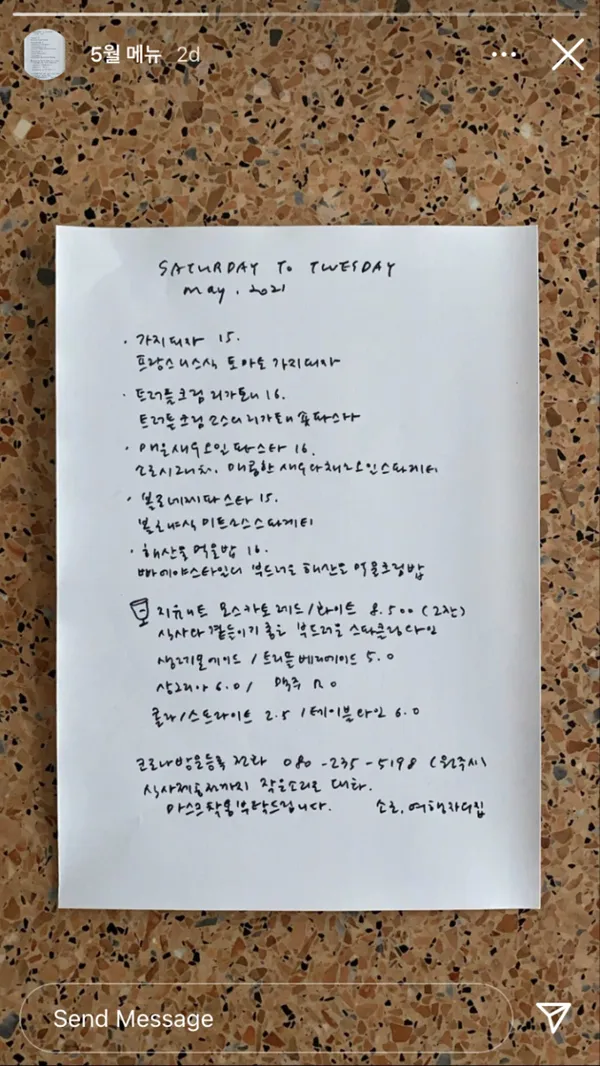 소로 사진 3