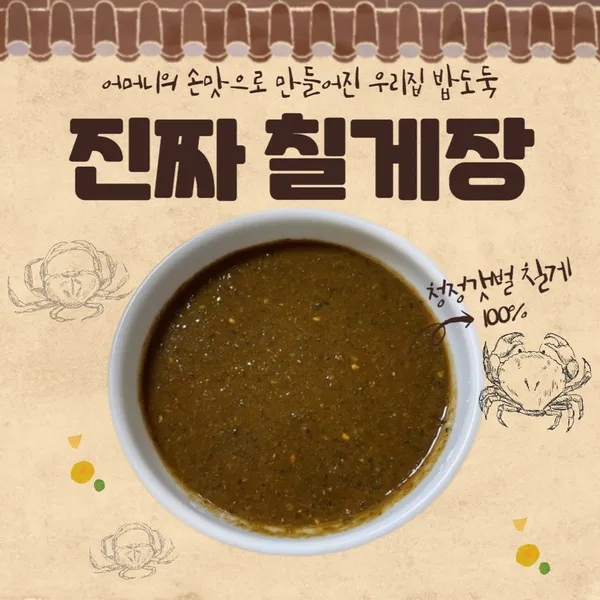 두암식당 사진 4