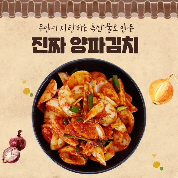 두암식당 사진 5