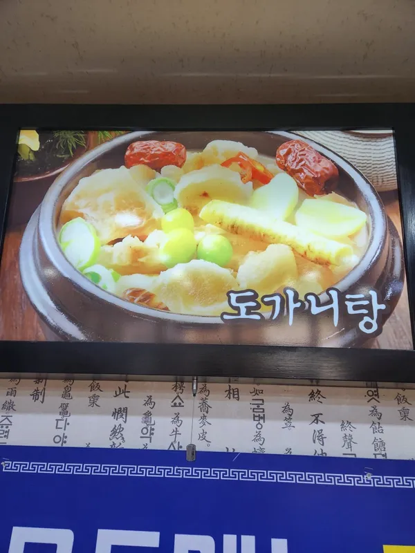 형제곰탕 사진 3