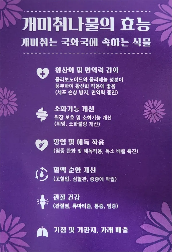 문희농원 사진 3