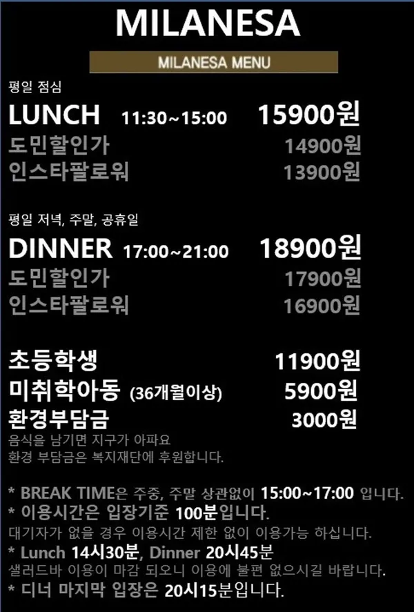 제주 밀라네사 뷔페 사진 4