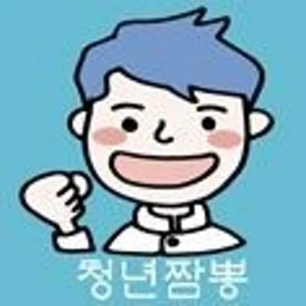 청년짬뽕국밥 사진 2