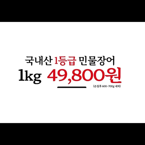 진심장어참숯구이첨단점 사진 2