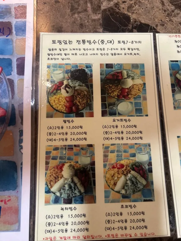 빠빠라기 신제주점 사진 2
