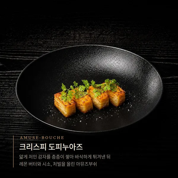 플랫나인 사진 3