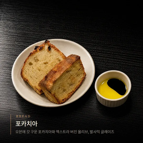 플랫나인 사진 4