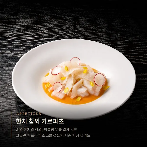 플랫나인 사진 5