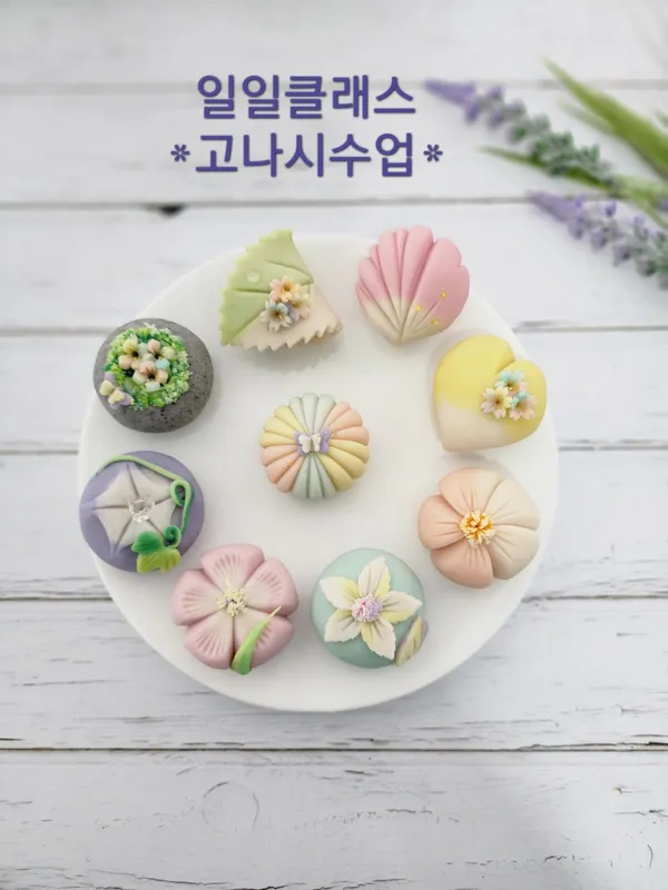 바람의향기가전해주는하루는 사진 3