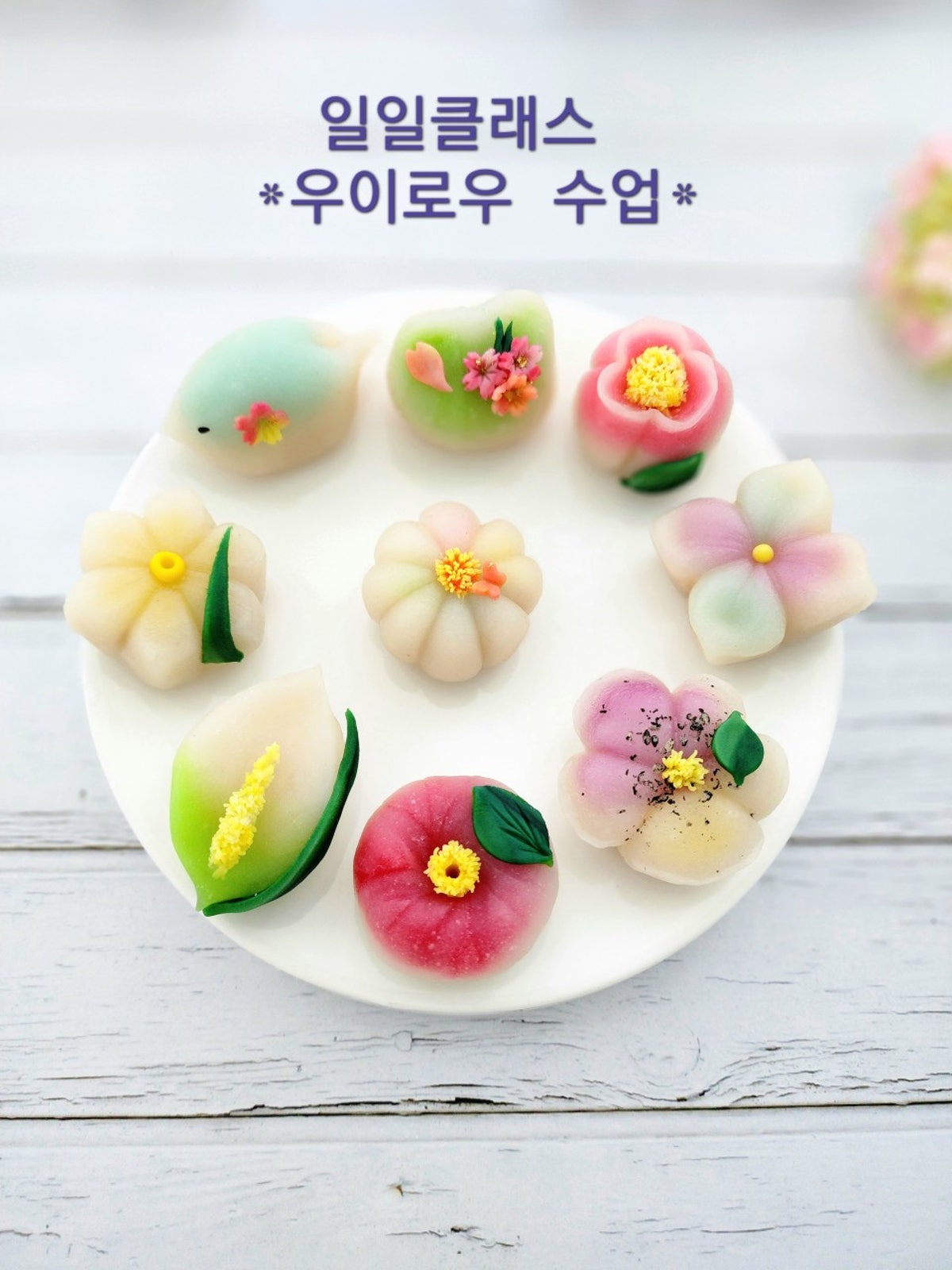 바람의향기가전해주는하루는 사진 4
