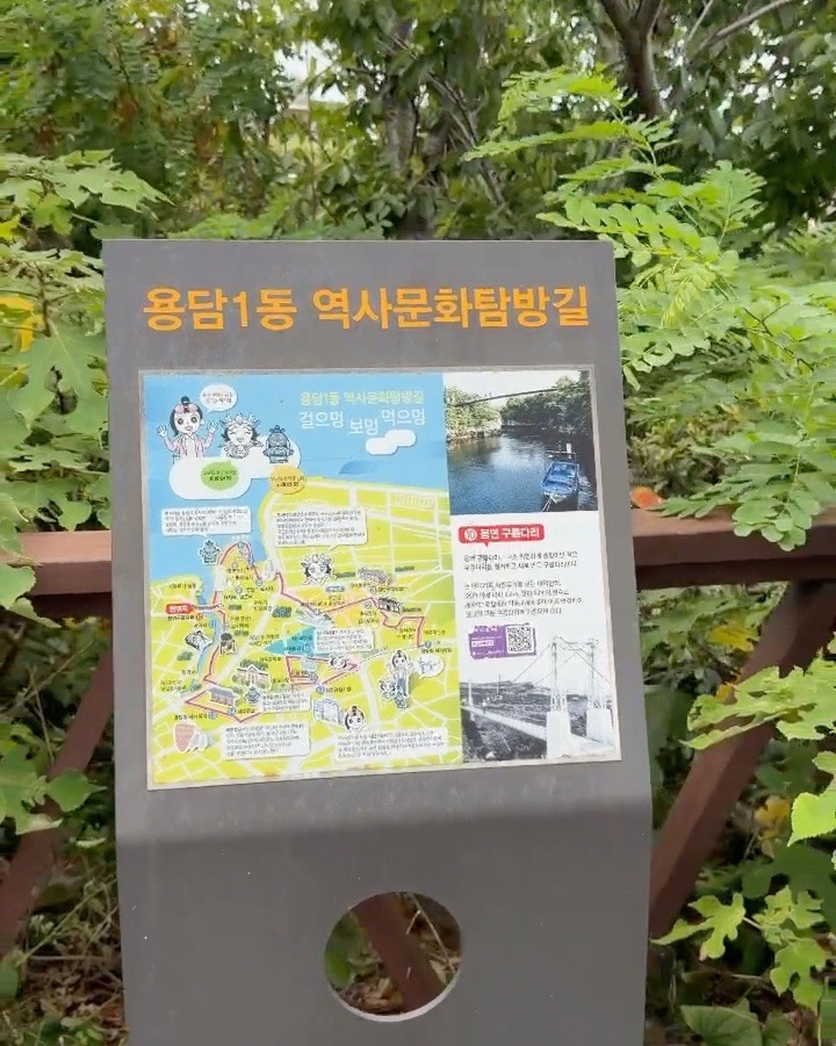 용연구름다리 사진 3