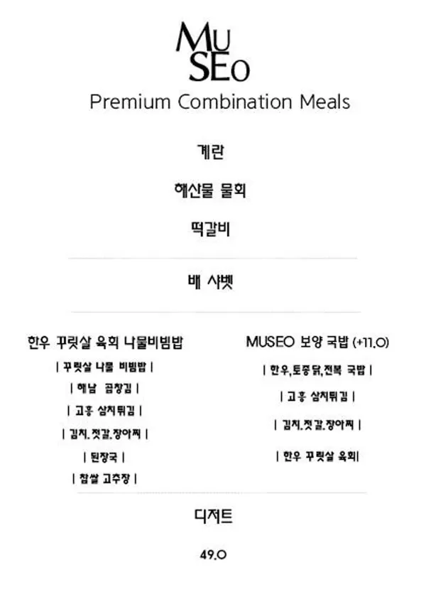 무제오 사진 2