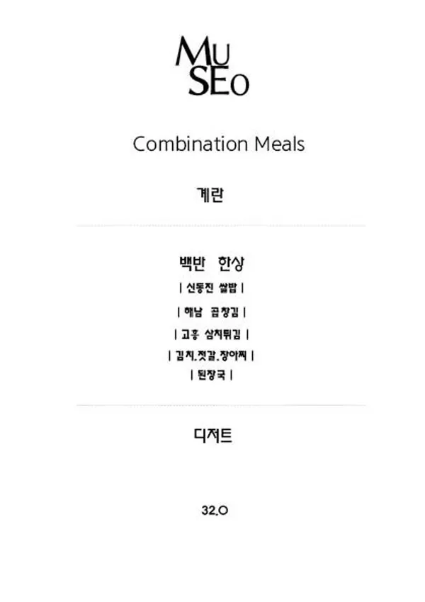 무제오 사진 3