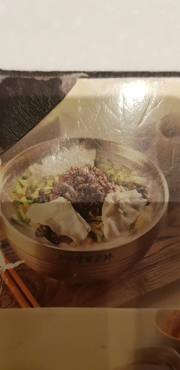 강남교자 센터원점 사진 2