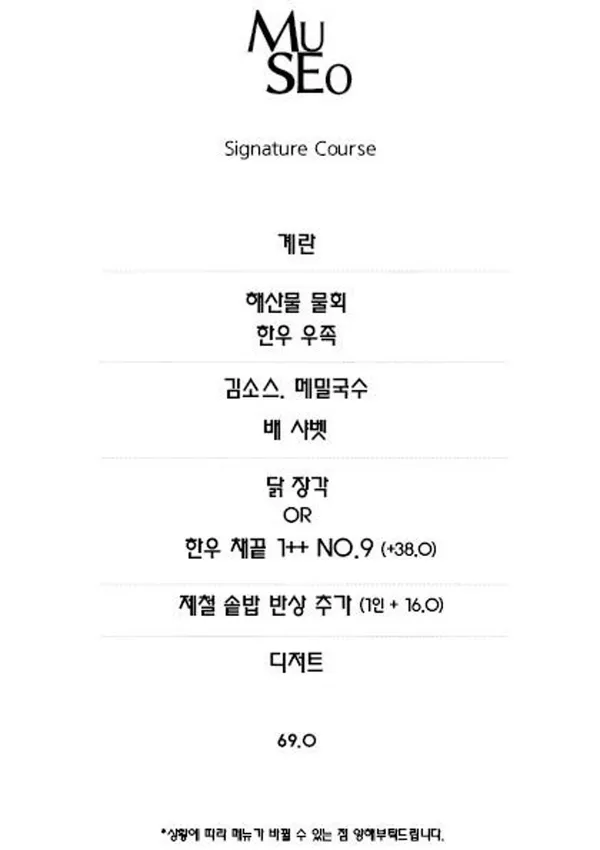 무제오 사진 4