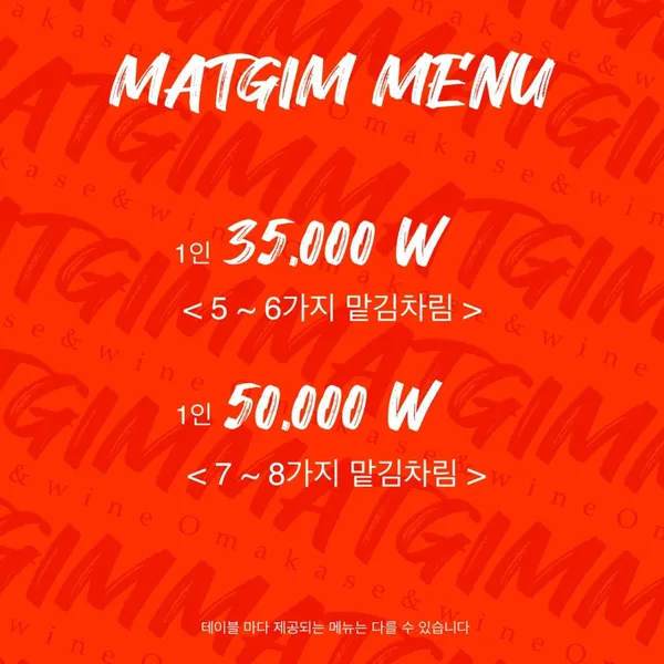 맡김 사진 2