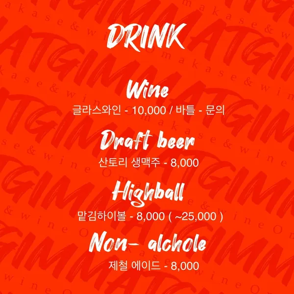 맡김 사진 4