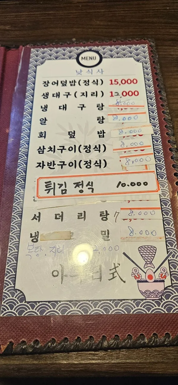 아루일식 사진 4