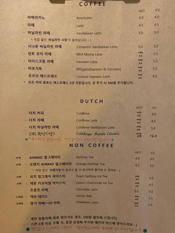 스콘가게끌림 사진 3
