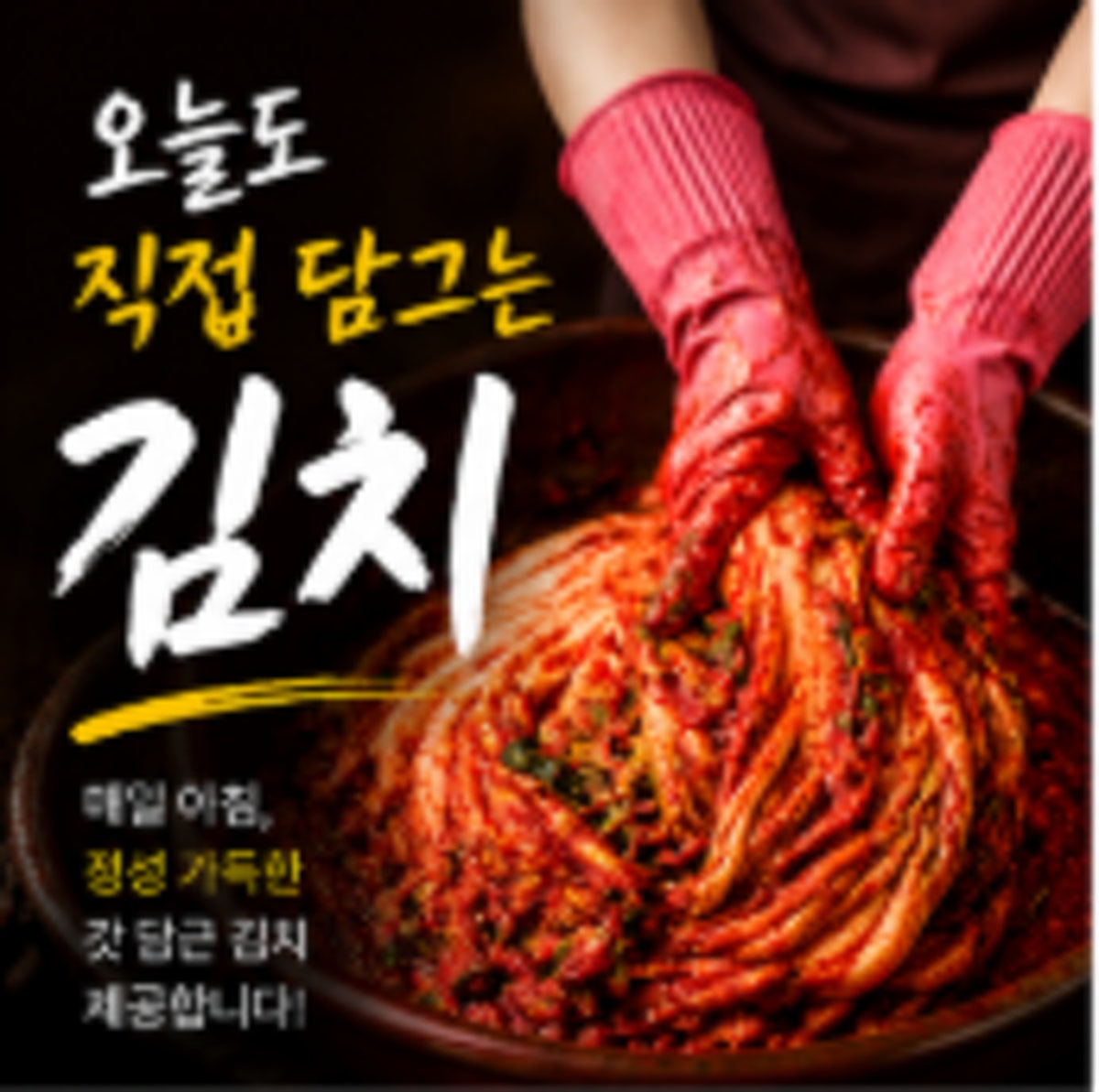 오늘도보쌈칼국수 양재점 사진 3
