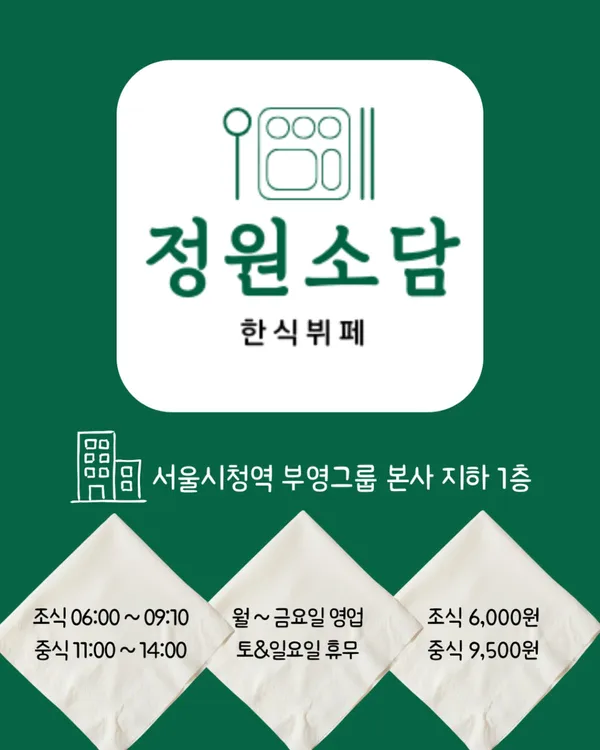 정원소담 사진 5