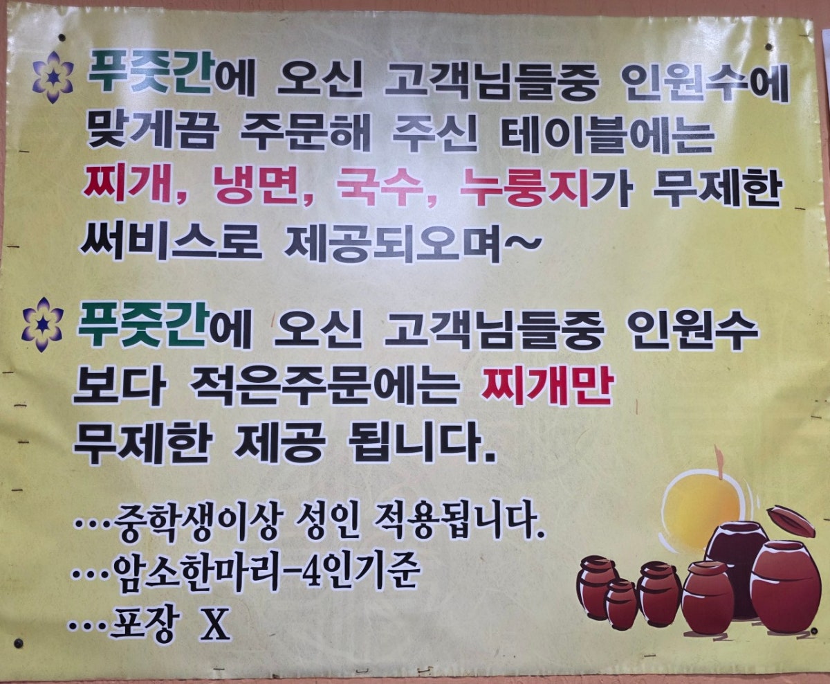 푸줏간생고기점 사진 2