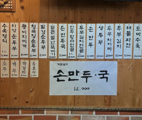 콩청대 사진 5