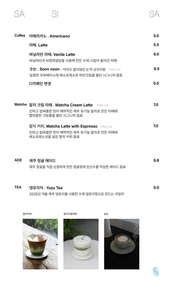 사시사 사진 5