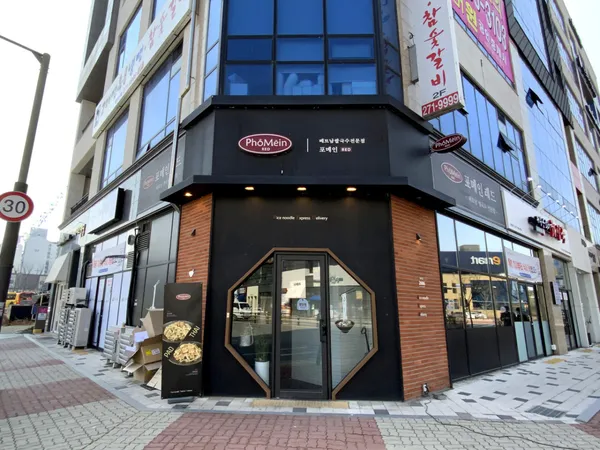 포메인 RED 송천점 사진 2