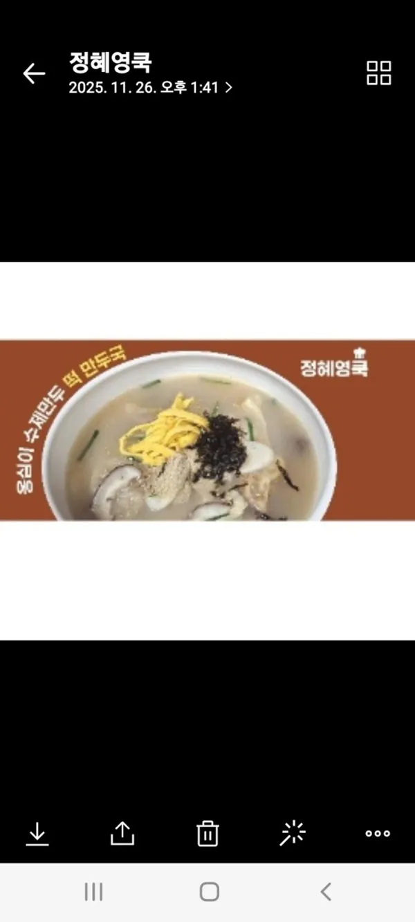 정혜영쿡 사진 3