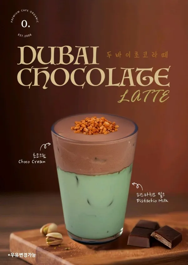 카페 오가닉 사진 3