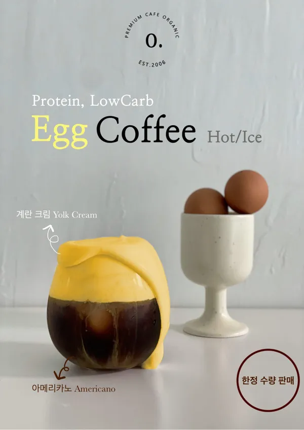 카페 오가닉 사진 4