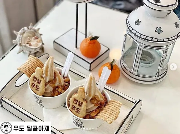 달콤아재 사진 4