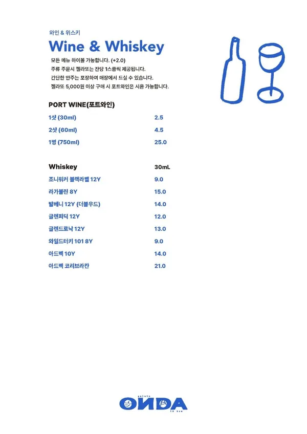 온다 베이커리 & 젤라또 본오점 사진 3