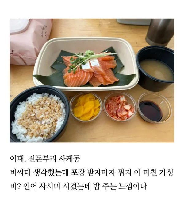 진돈부리 사진 5