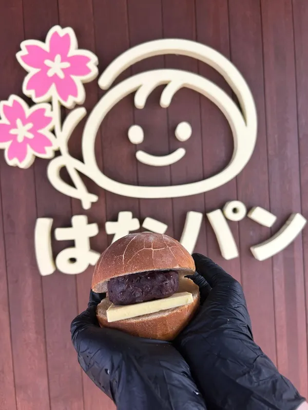 ハナパンの写真4