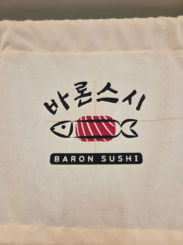 바론스시 사진 2