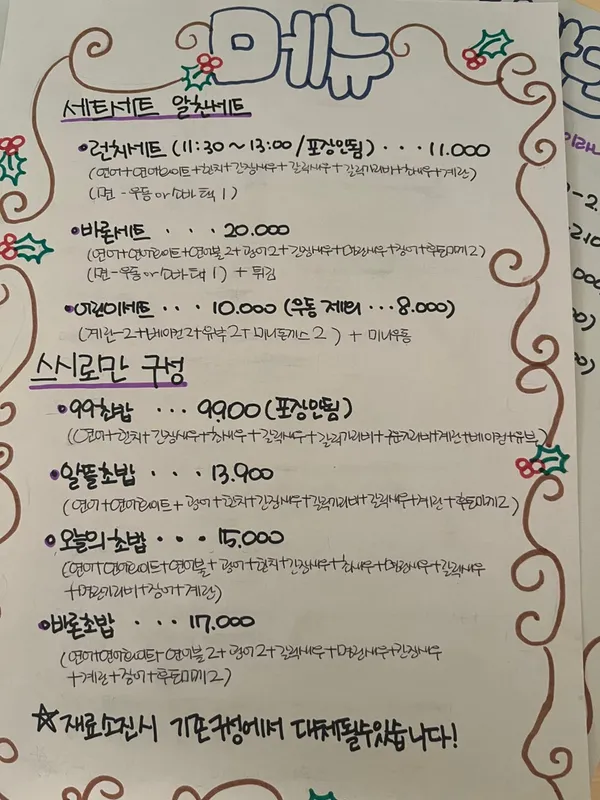 바론스시 사진 3