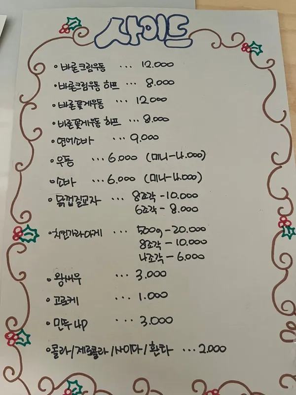 바론스시 사진 5