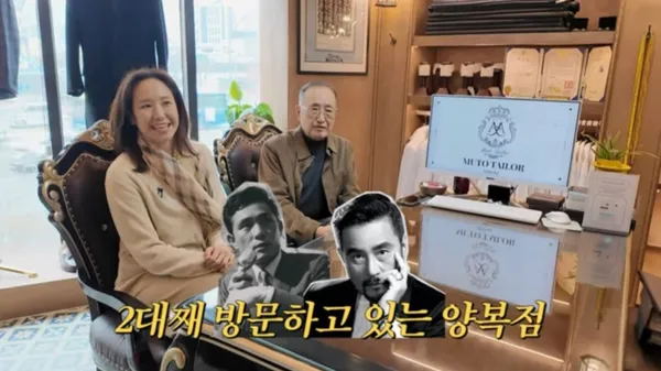 뮤토테일러 부산광안리점 사진 4