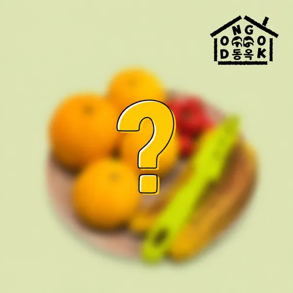 전포 동옥막창 사진 2