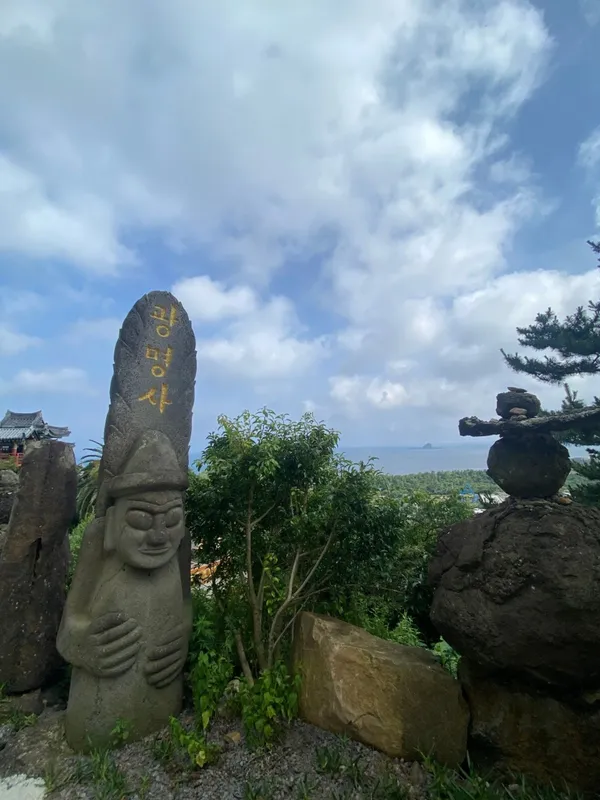 광명사 사진 3