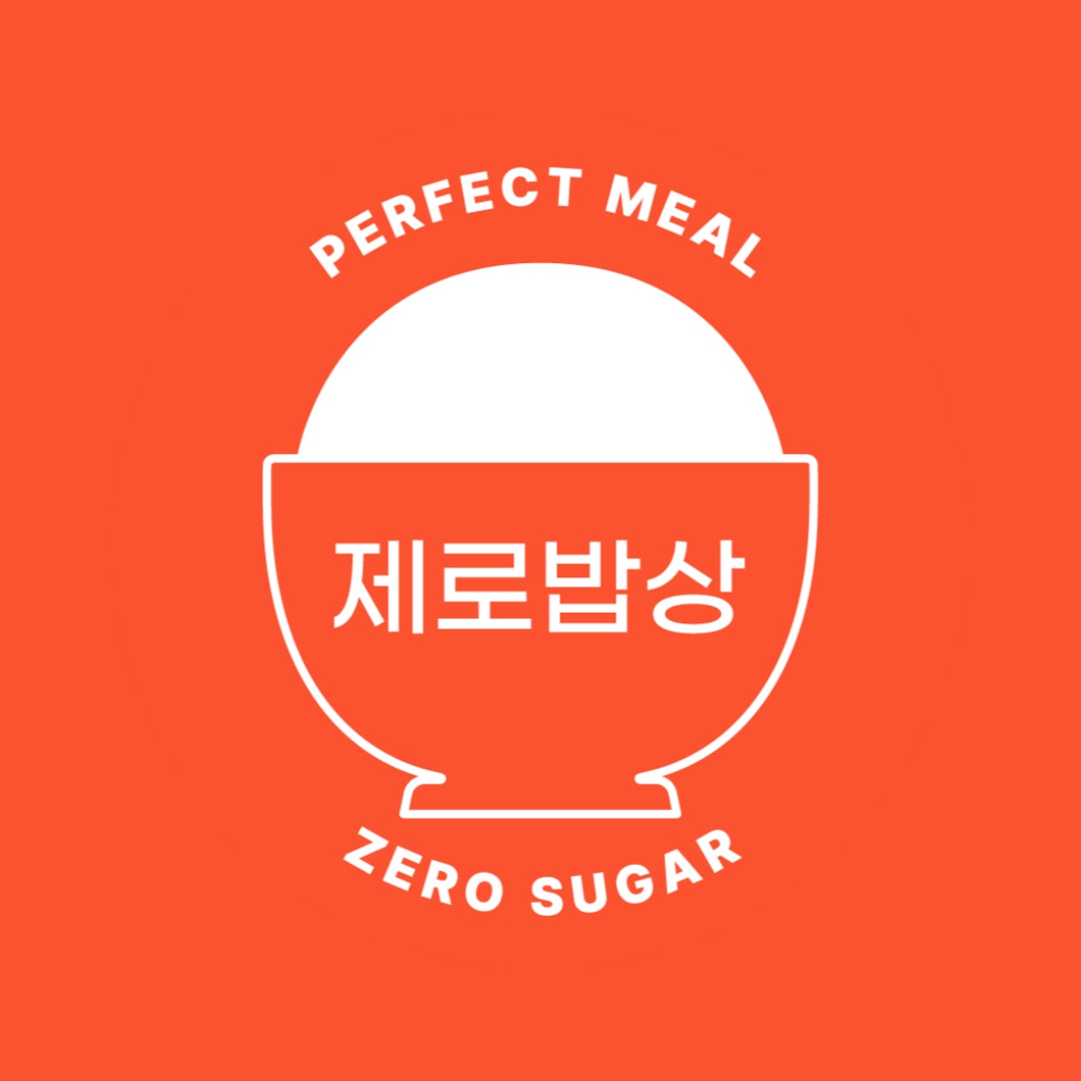 제로밥상 강남점 사진 5